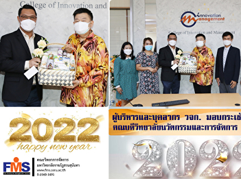 Executives and personnel of the Faculty
of Management Science handing out new
year baskets for the  Dean of the
College of Innovation and Management