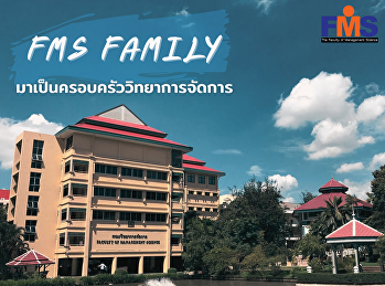 ประชาสัมพันธ์เปิดรับสมัครนักศึกษา
ภาคปกติ ระดับปริญญาตรี  ประจำปีการศึกษา
2565 (รอบที่ 2 Quota)