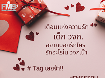 Month of love open space for children to
express their love I want to say I love
someone And what do you love ?