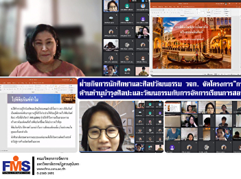 Student Affairs and Art and Culture
Department, KKU organizes the project
