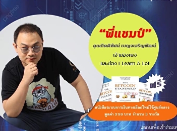 Public relations for the webinar project
on the topic 