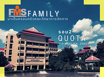 Public relations for the recruitment of
students, regular semester, bachelor's
degree Academic Year 2022 (Round 2
Quota)