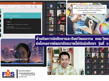 Student Affairs and Arts and Culture
Department Faculty of Management Science
Organize a potential development project
for students of the Faculty of
Management Science, generation 5 and 6