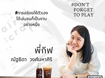 Public relations for the seminar online
project 