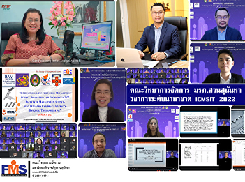 Faculty of Management Science Suan
Sunandha Security Guard Organize
international academic conference ICMSIT
2022