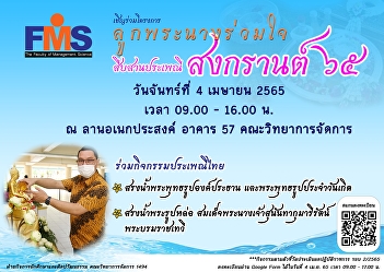 Public relations invite to join the
project 