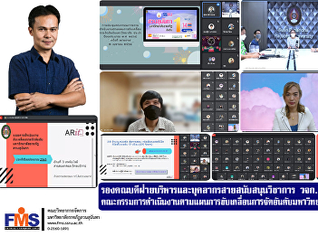 Deputy Dean for Administration and
Academic Support Personnel, FMS attended
the meeting Implementation committee to
drive the university ranking (U-Ranking)