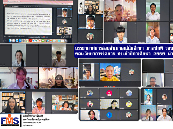 The student interview, regular semester,
round 2, quota system, academic ability,
talent, and Petsunandha Scholarship
Faculty of Management Science Academic
year 2022 via online system