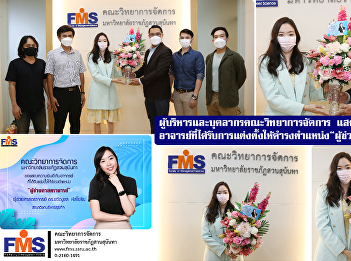 Executives and personnel of the Faculty
of Management Science Congratulations to
Teachers who have been appointed to the
position 