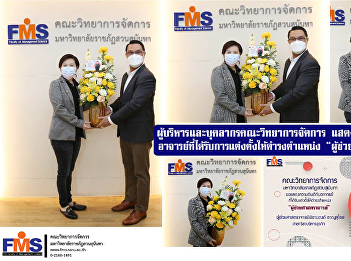 Executives and personnel of the Faculty
of Management Science Congratulations to
Teachers who have been appointed to the
position 