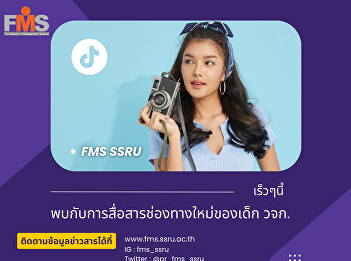 Public relations for new communication
channels of the Faculty of Management
Science