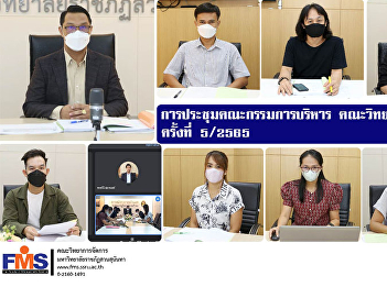 Executive Board Meeting Faculty of
Management Science No. 5 / 2022