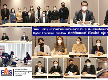 FMS Academic cooperation meeting and
capacity building for Higher Education
Sandbox students with Major Cineplex
Group Public Company Limited