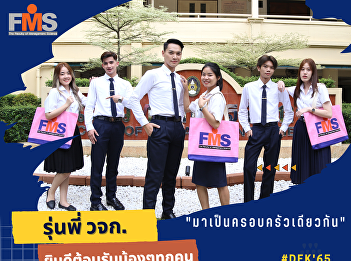 Welcome new students Academic year 2022