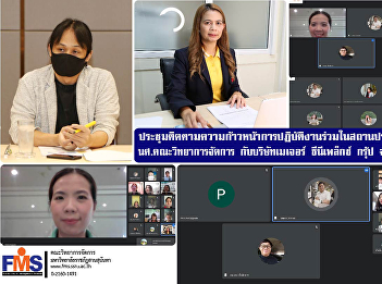 Meeting to follow up on the progress of
joint operations in the establishment of
Student at Faculty of Management Science
with Major Cineplex Group Public Company
Limited