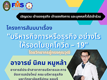 Publicize the seminar on the topic
