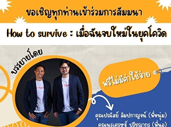 Publicize the seminar project on the
topic 