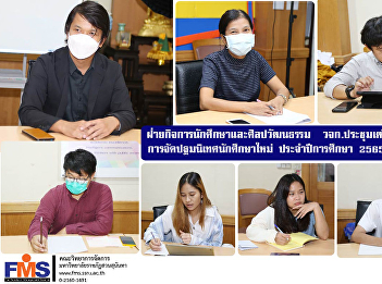 Student Affairs and Arts and Culture
Department FMS prepares meeting
Orientation for new students Academic
year 2022