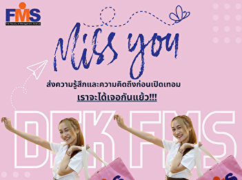 Public relations to welcome students
during the beginning of the semester
2022