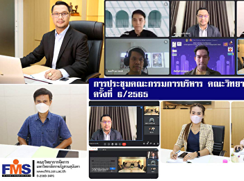 Executive Board Meeting Faculty of
Management Science No. 6 / 2022