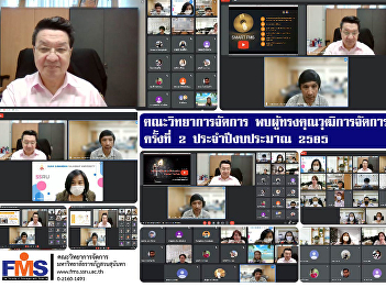 Faculty of Management Science Meet the
experts in knowledge management (KM) for
the 2nd fiscal year 2022