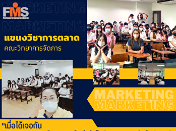 คณะวิทยาการจัดการ
มหาวิทยาลัยราชภัฏสวนสุนันทา
เปิดรับสมัครนักศึกษาใหม่  #Dek66 ภาคปกติ
ระดับปริญญาตรี ประจำปีการศึกษา 2566
(รอบที่ 1 Portfolio)