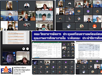 Faculty of Management Science
Preparatory meeting before the
assessment Quality of internal
education, faculty level, academic year
2021