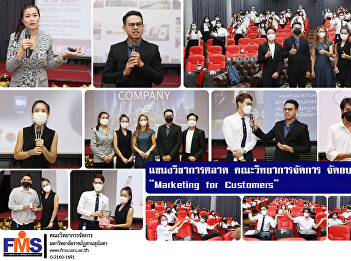 Marketing Academic Division, FMS
organizes a workshop on “Marketing for
Customers”