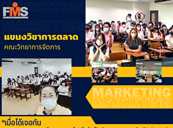 Faculty of Management Science Suan
Sunandha Rajabhat University Open to
recruit new students #Dek66 Regular
semester Undergraduate Academic Year
2023 (Round 1 Portfolio)