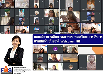 Finance and Banking Faculty of
Management Science Organize activities
to build relationships with brothers and
sisters, Welcome FIN