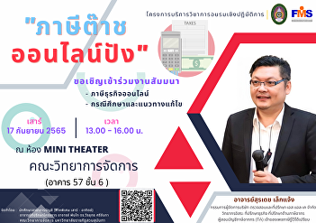 Public relations seminar project Topic
