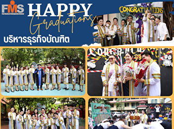 Rehearsal day of the first group of
graduate business administration
graduates