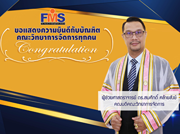 Public relations media congratulating
the graduates Faculty of Management
Science who received a diploma Year
2022