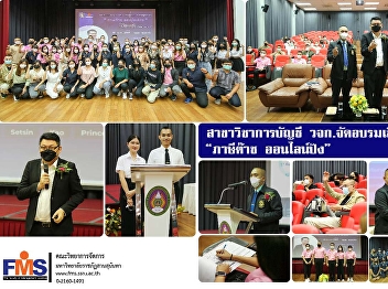 Accounting Department of FMS  organizes
a workshop on “Tax  Online Bang”