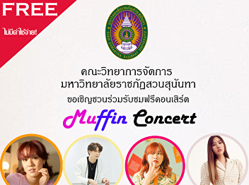 Public relations for free Muffin Concert