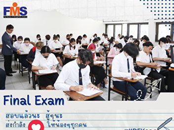 Media for the final examination of
semester 1/2022