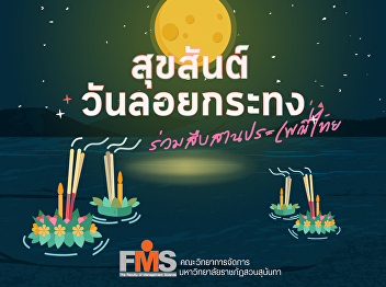 Happy Loy Krathong Day Continuing Thai
traditions in 2022