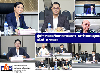 Executives of the Faculty of Management
Sciences attended the Academic Council
Meeting No. 11/2022