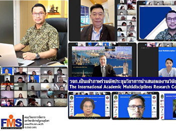 The Faculty of Management Science
co-hosted the International Academic
Multidisciplines Research Conference
2022 (ICBTS 2022)