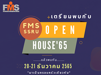 Public relations for open house
activities, Faculty of Management
Sciences Suan Sunandha Rajabhat
University (FMS SSRU Open House 2022)