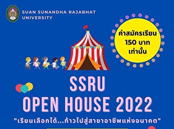 Public relations, special promotion,
activity application fee, SSRU Open
House 2022