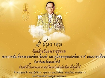 National Day and National Father's Day
2022