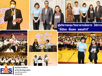 Executives of the Faculty of Management
Sciences welcoming the team 