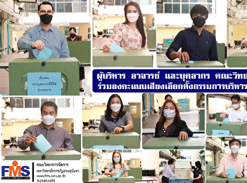 Executives, lecturers and personnel of
the Faculty of Management Sciences Vote
for the election of the university's
executive committee.