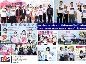 Faculty of Management Sciences organized
an open house event to welcome new
members 