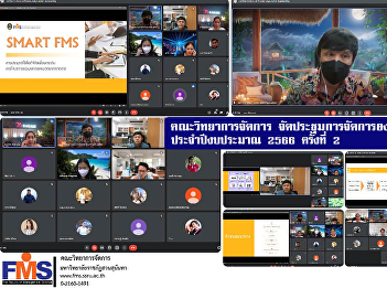 Faculty of Management Sciences organized
the 2nd Knowledge Management (KM)
meeting for the fiscal year 2023