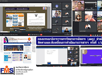 The Journal of Management Sciences (JMS)
editorial team organizes the meeting.
Follow up and drive the operation of the
journal No. 1/2023