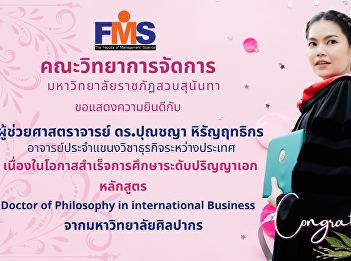 Congratulations to Assistant Professor
Dr. Punchaya Hiranritikorn, Lecturer in
International Business on the occasion
of graduating with a doctorate degree