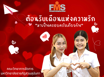 Public relations for accepting
applications for new students, regular
program, bachelor's degree Academic Year
2023 (Round 2 Quota)