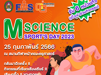 Public relations for sports activities
M-Science Sport's Day 2023